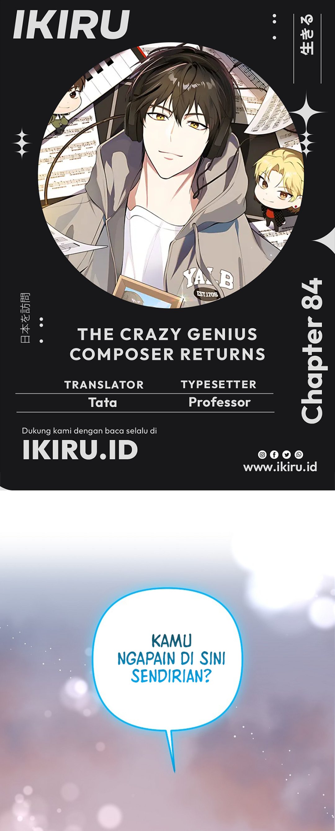 The Crazy Genius Composer Returns Chapter 84 Image 0