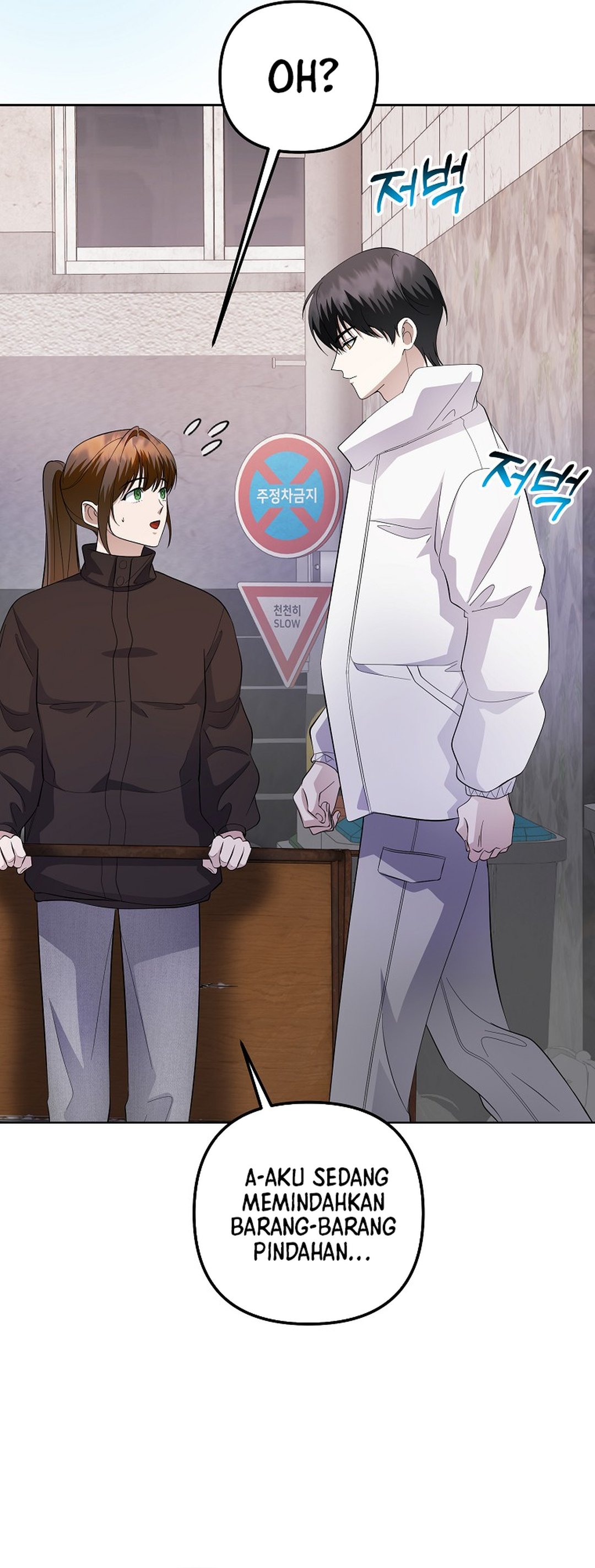 The Crazy Genius Composer Returns Chapter 84 Image 2