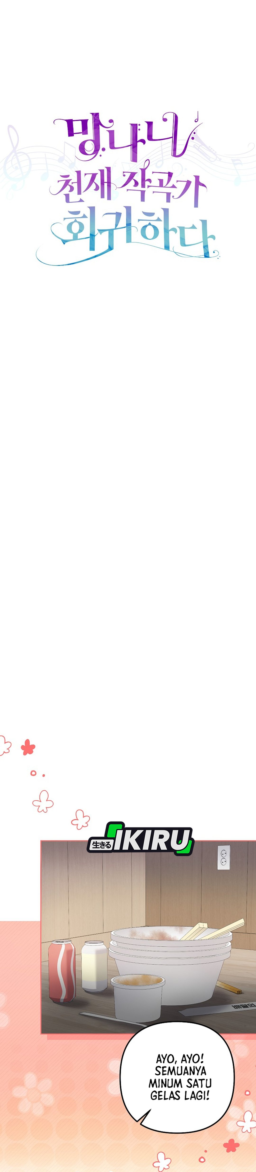 The Crazy Genius Composer Returns Chapter 84 Image 15