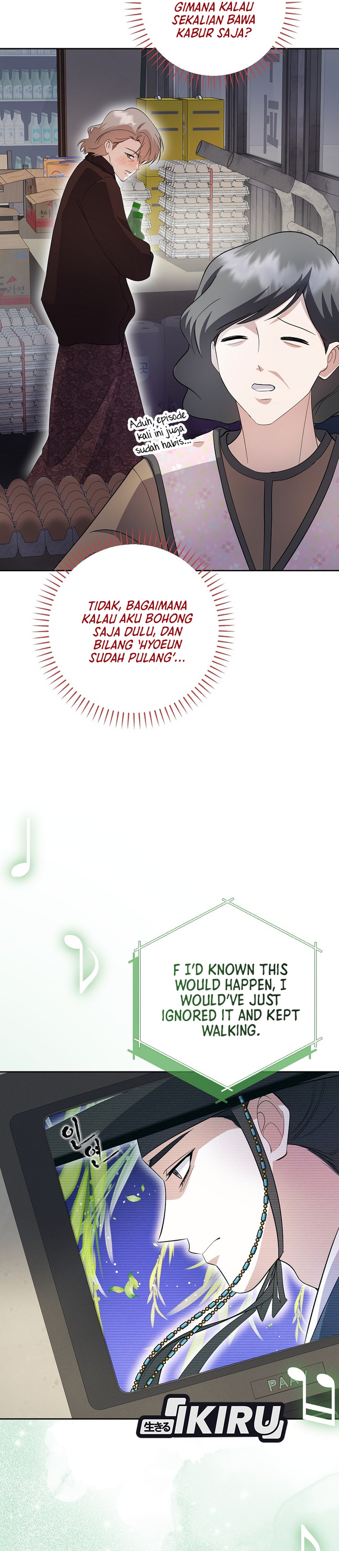 The Crazy Genius Composer Returns Chapter 84 Image 53