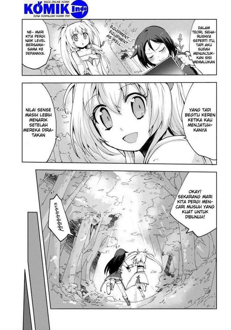 Only Sense Online Chapter 1 Image 3