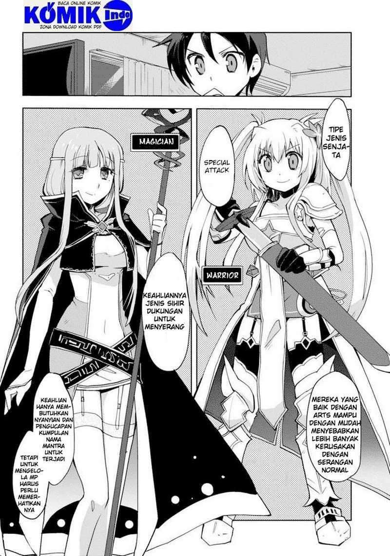 Only Sense Online Chapter 1 Image 9