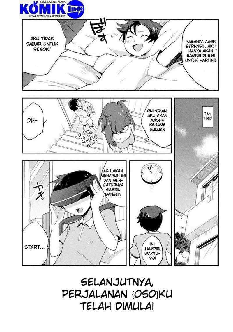 Only Sense Online Chapter 1 Image 12