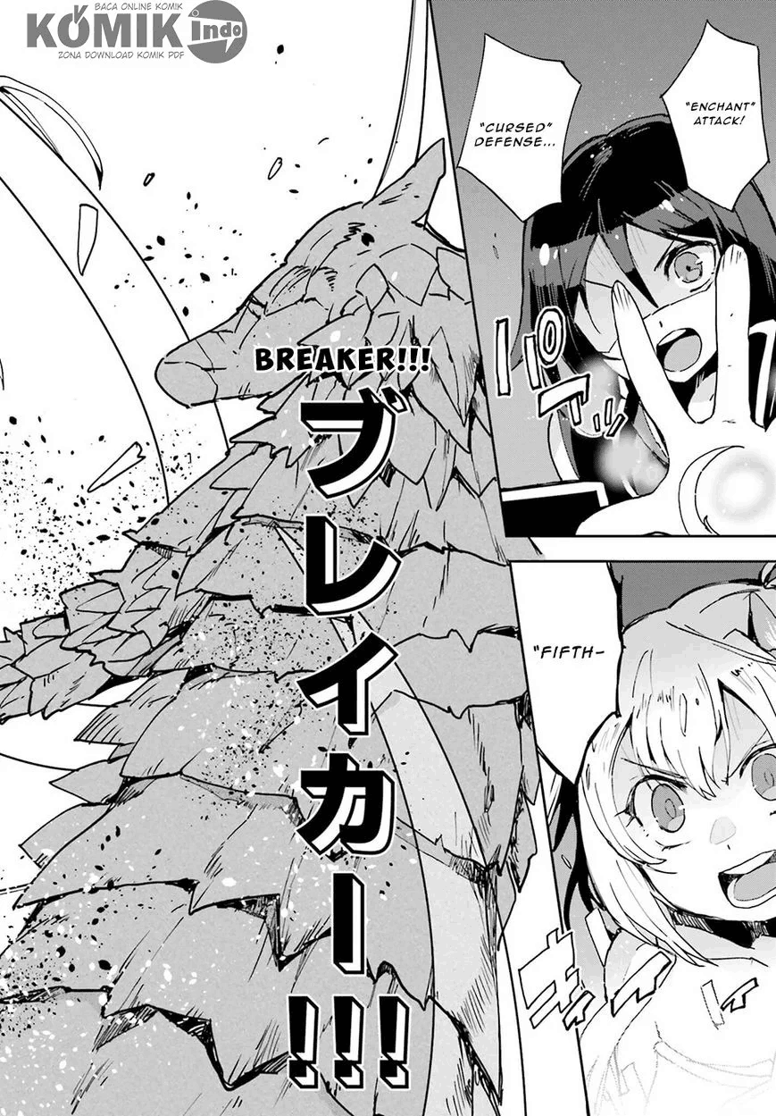 Only Sense Online Chapter 10 Image 12