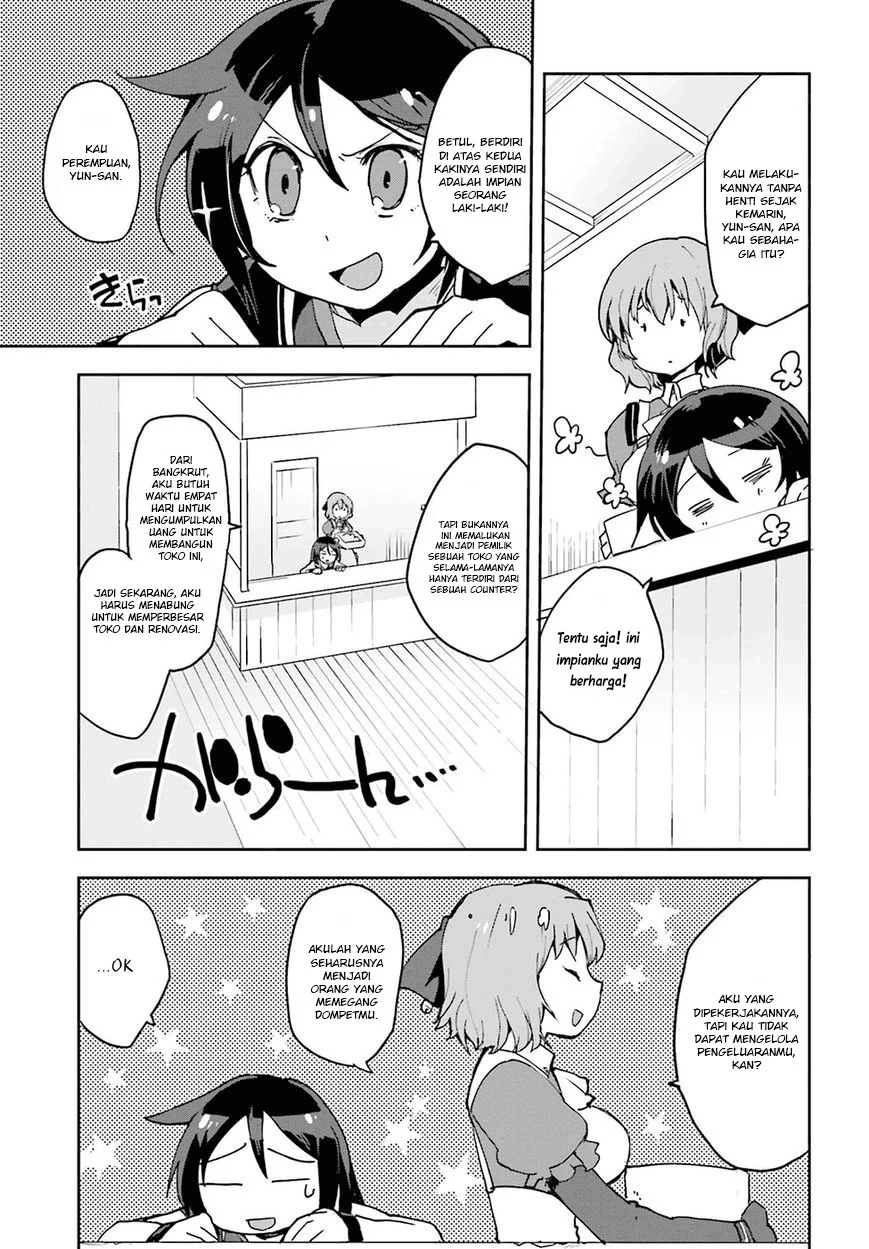 Only Sense Online Chapter 10 Image 25