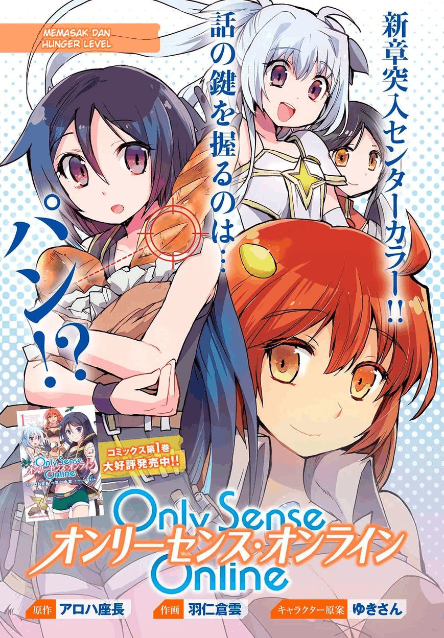 Only Sense Online Chapter 11 Image 1