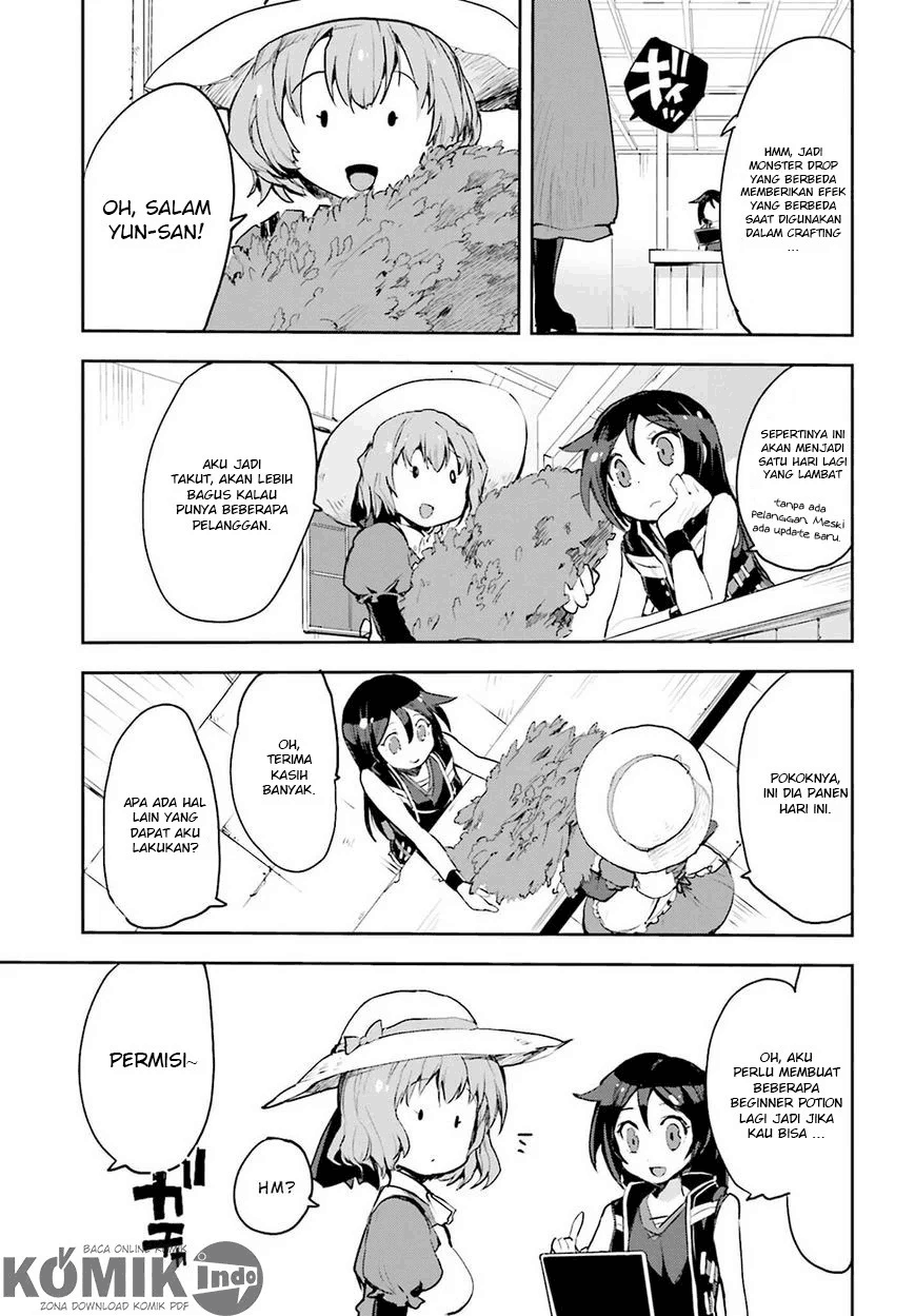 Only Sense Online Chapter 11 Image 11