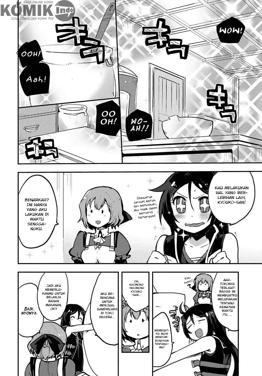 Only Sense Online Chapter 12 Image 2