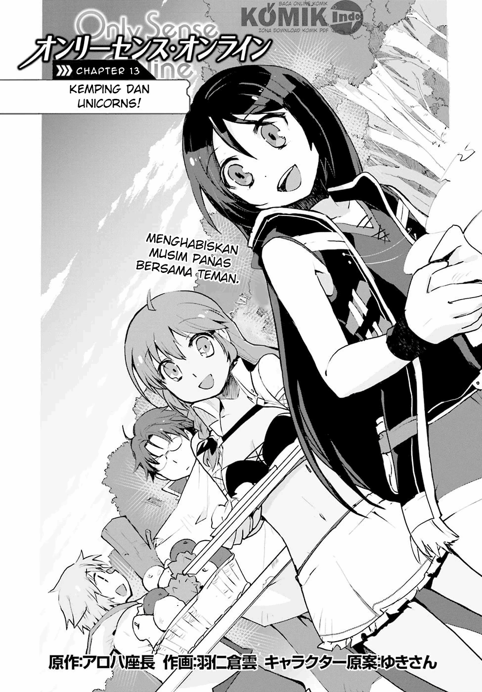 Only Sense Online Chapter 13 Image 1