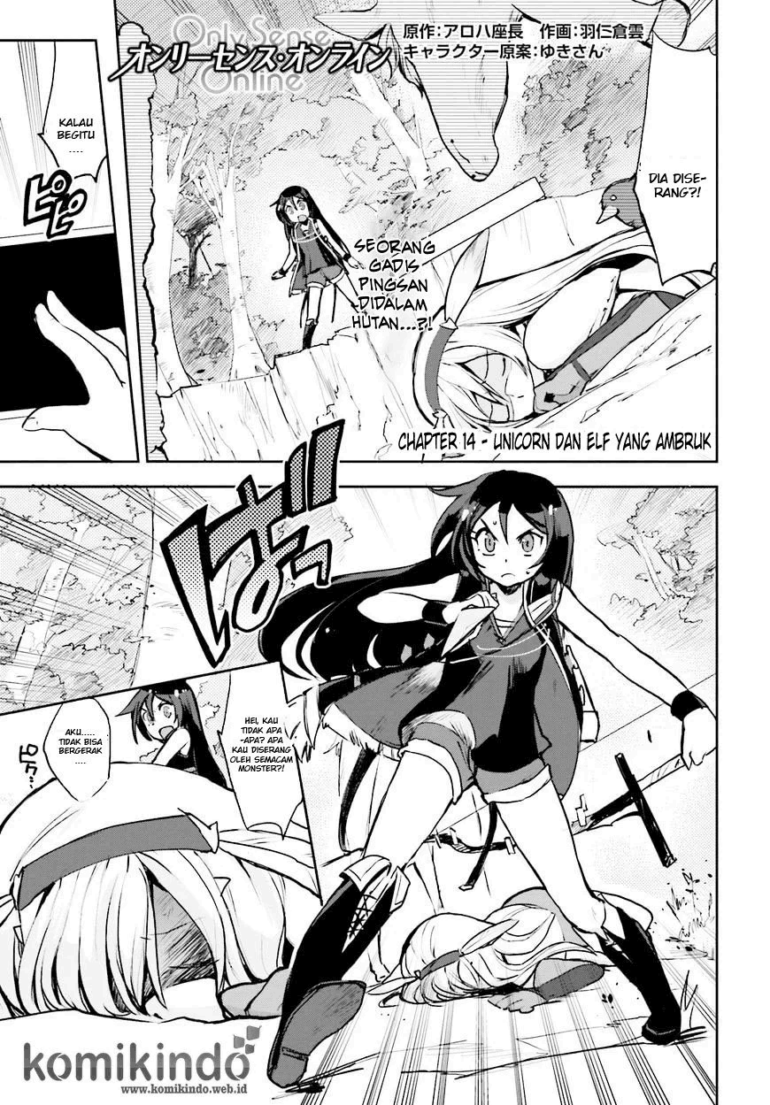Only Sense Online Chapter 14 Image 1