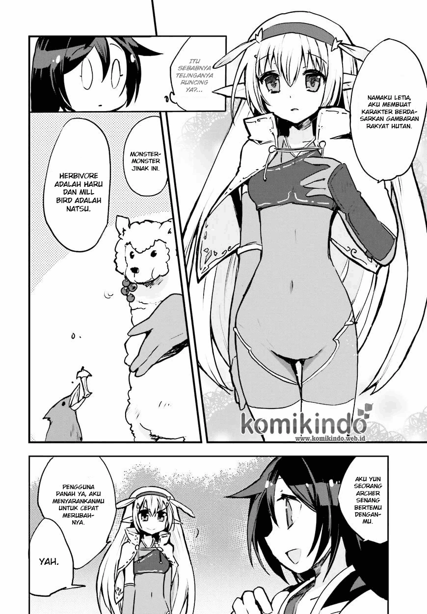 Only Sense Online Chapter 14 Image 4