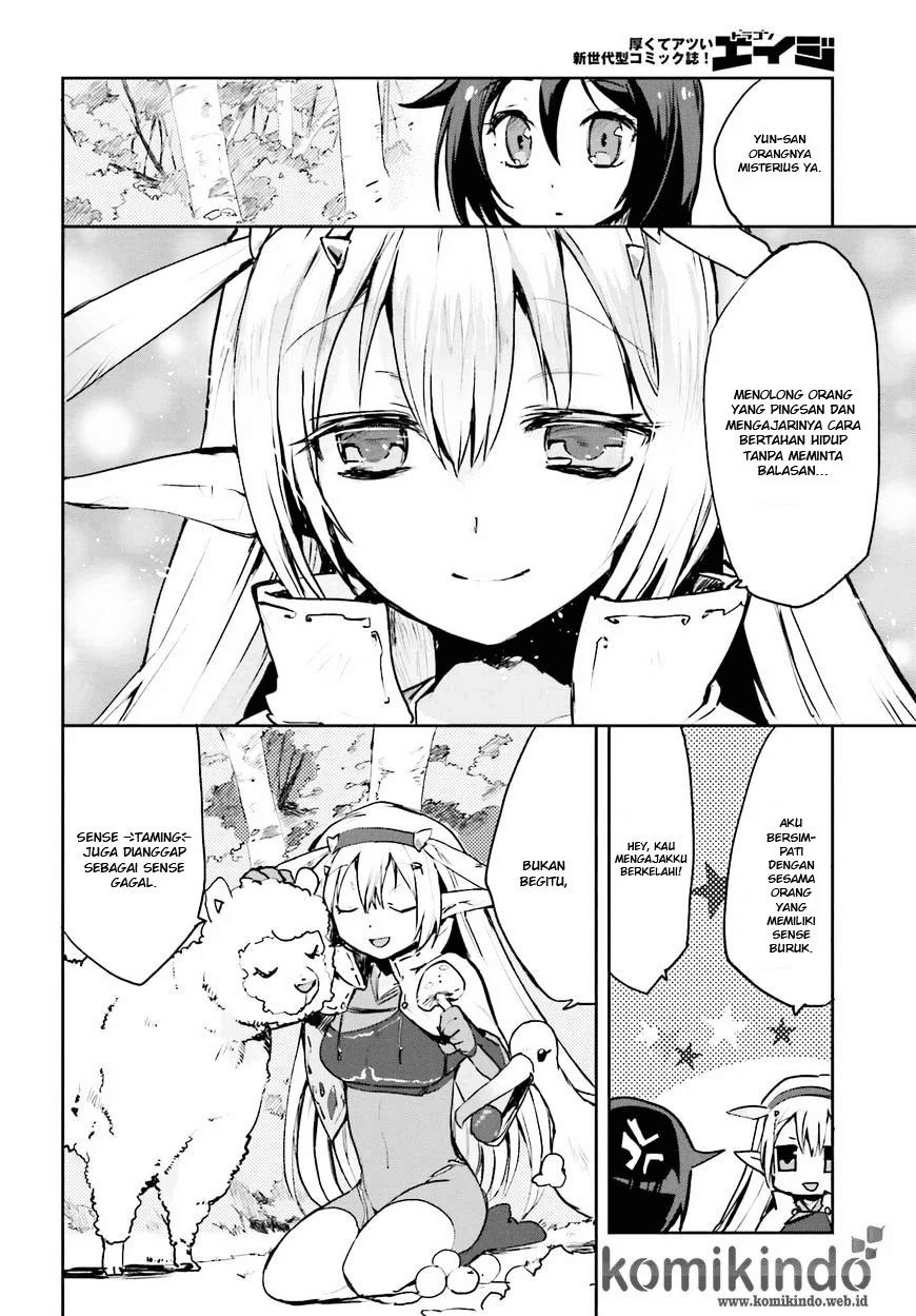 Only Sense Online Chapter 14 Image 8