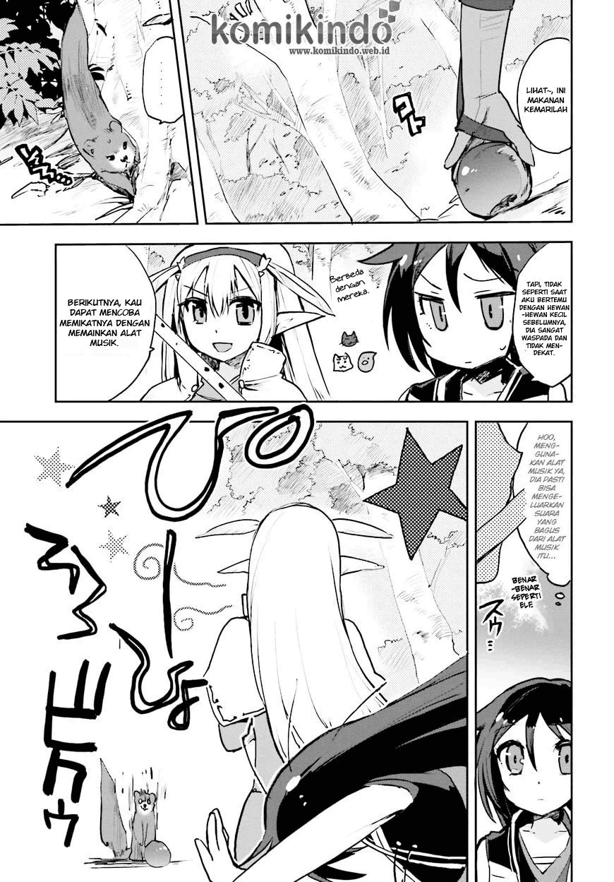 Only Sense Online Chapter 14 Image 11