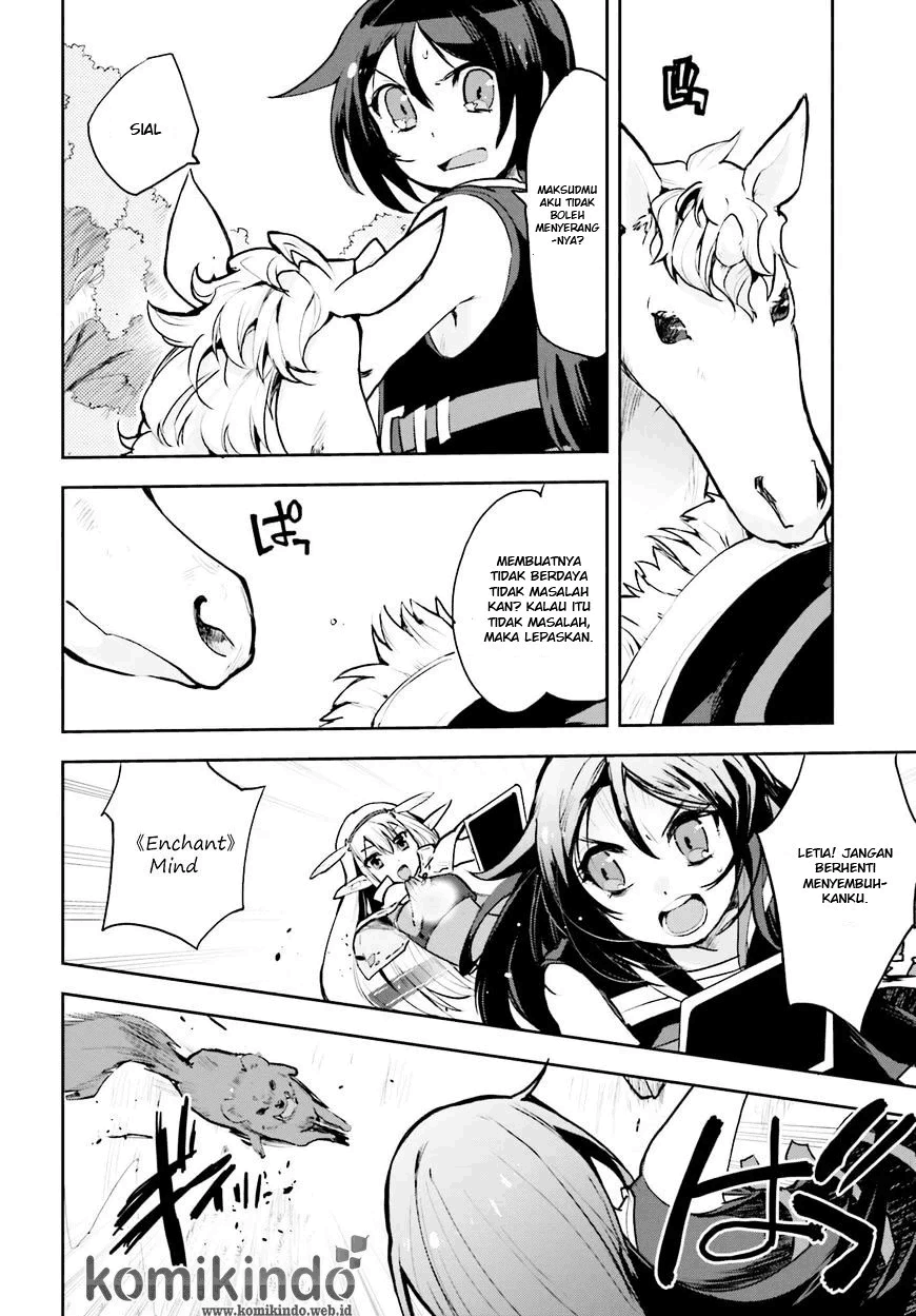 Only Sense Online Chapter 14 Image 14