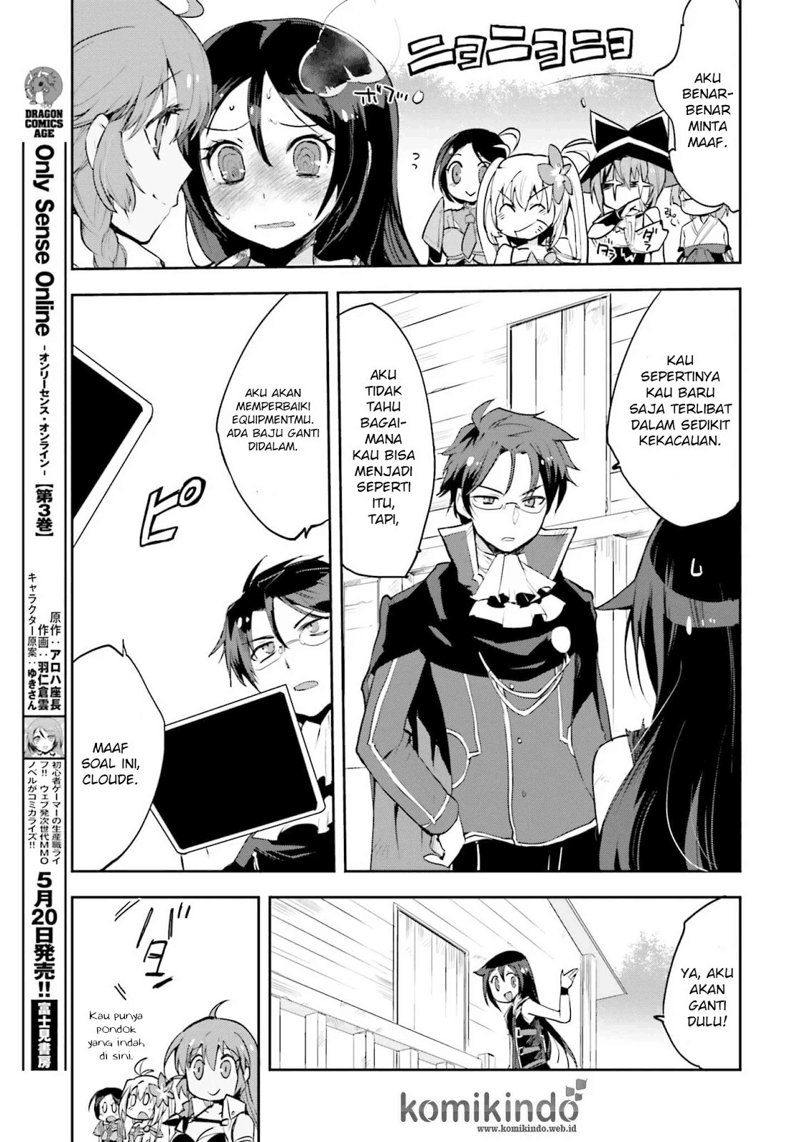 Only Sense Online Chapter 17 Image 11