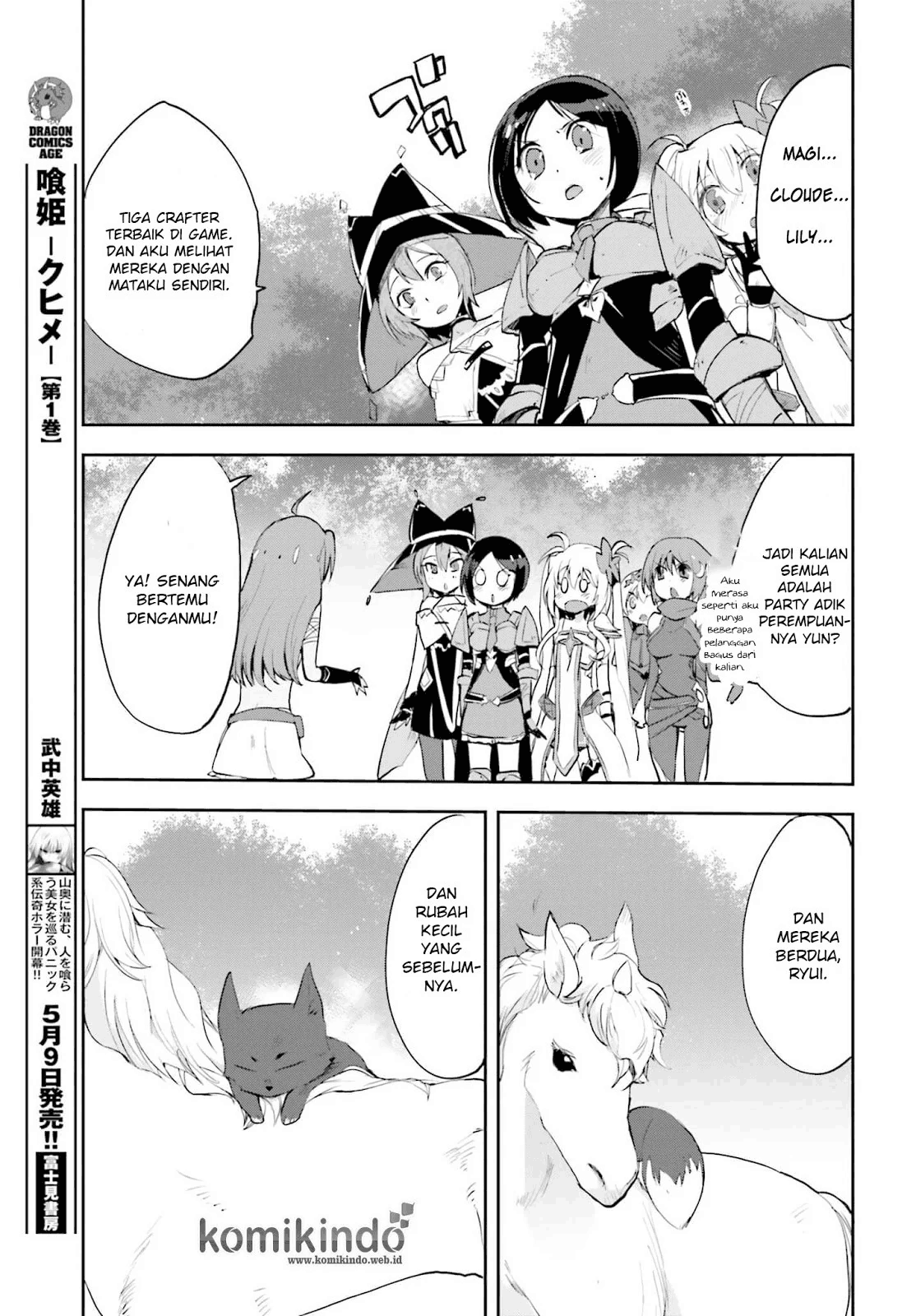 Only Sense Online Chapter 17 Image 15