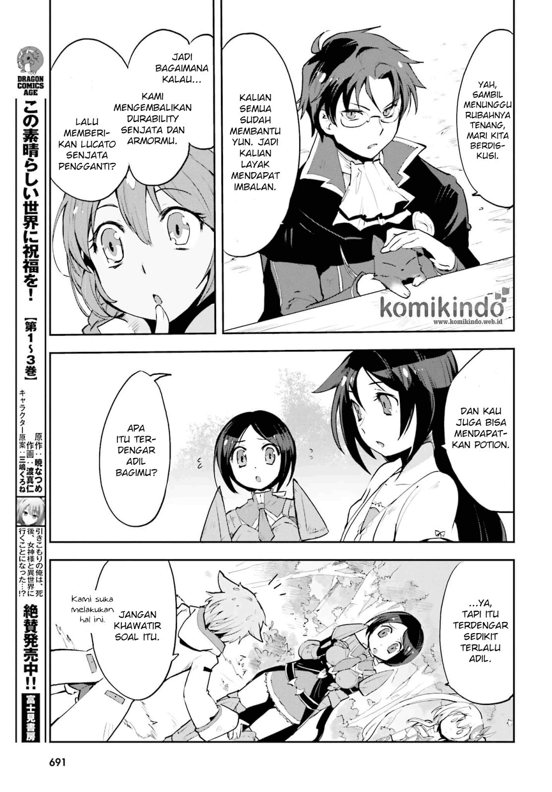 Only Sense Online Chapter 17 Image 19