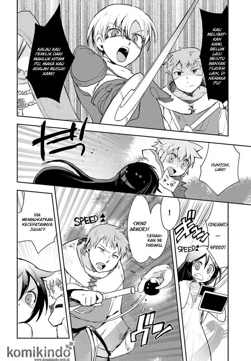 Only Sense Online Chapter 18 Image 12