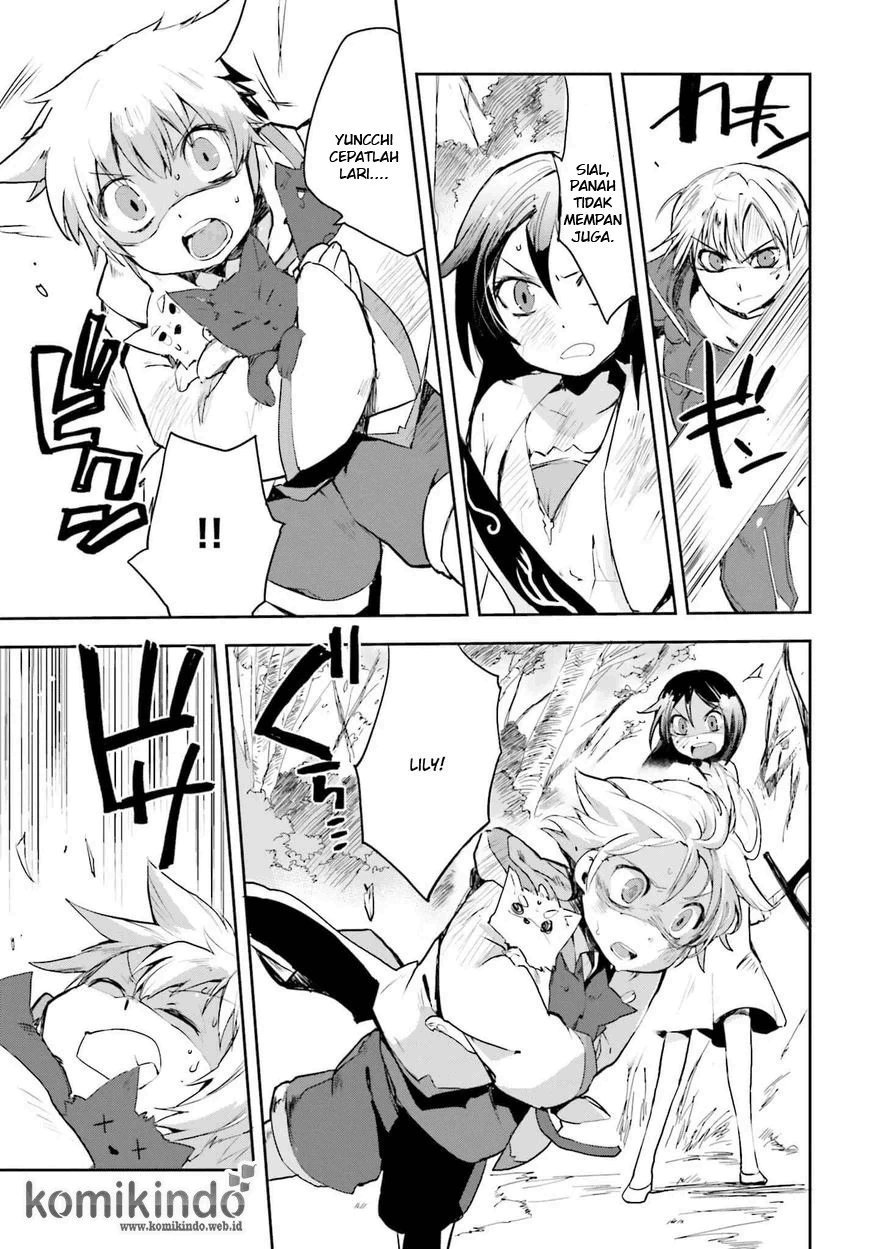 Only Sense Online Chapter 18 Image 15