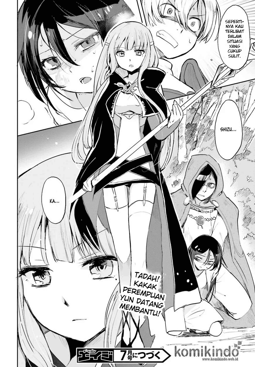 Only Sense Online Chapter 18 Image 20