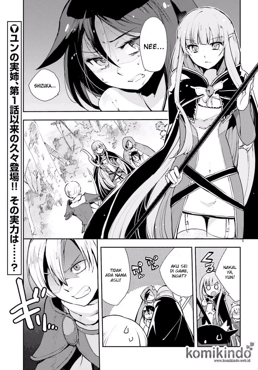 Only Sense Online Chapter 19 Image 2