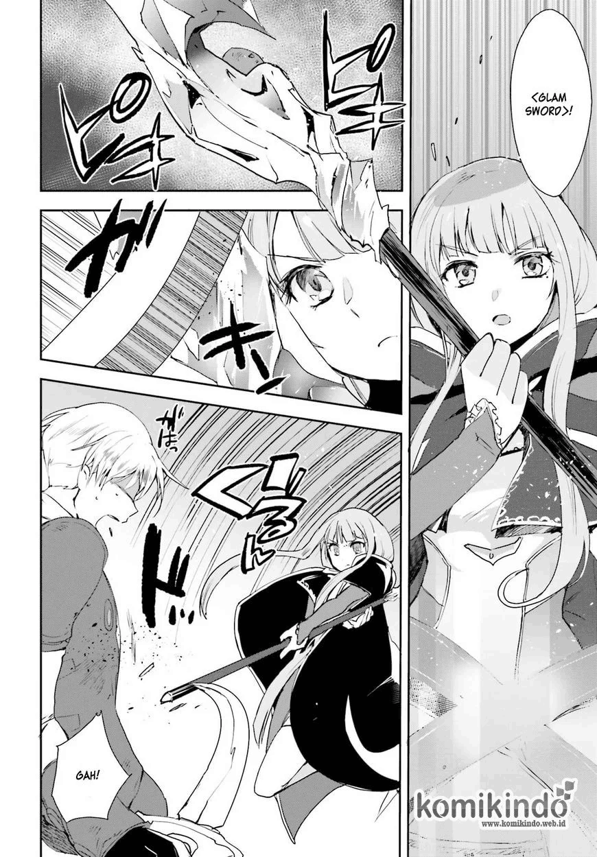 Only Sense Online Chapter 19 Image 7