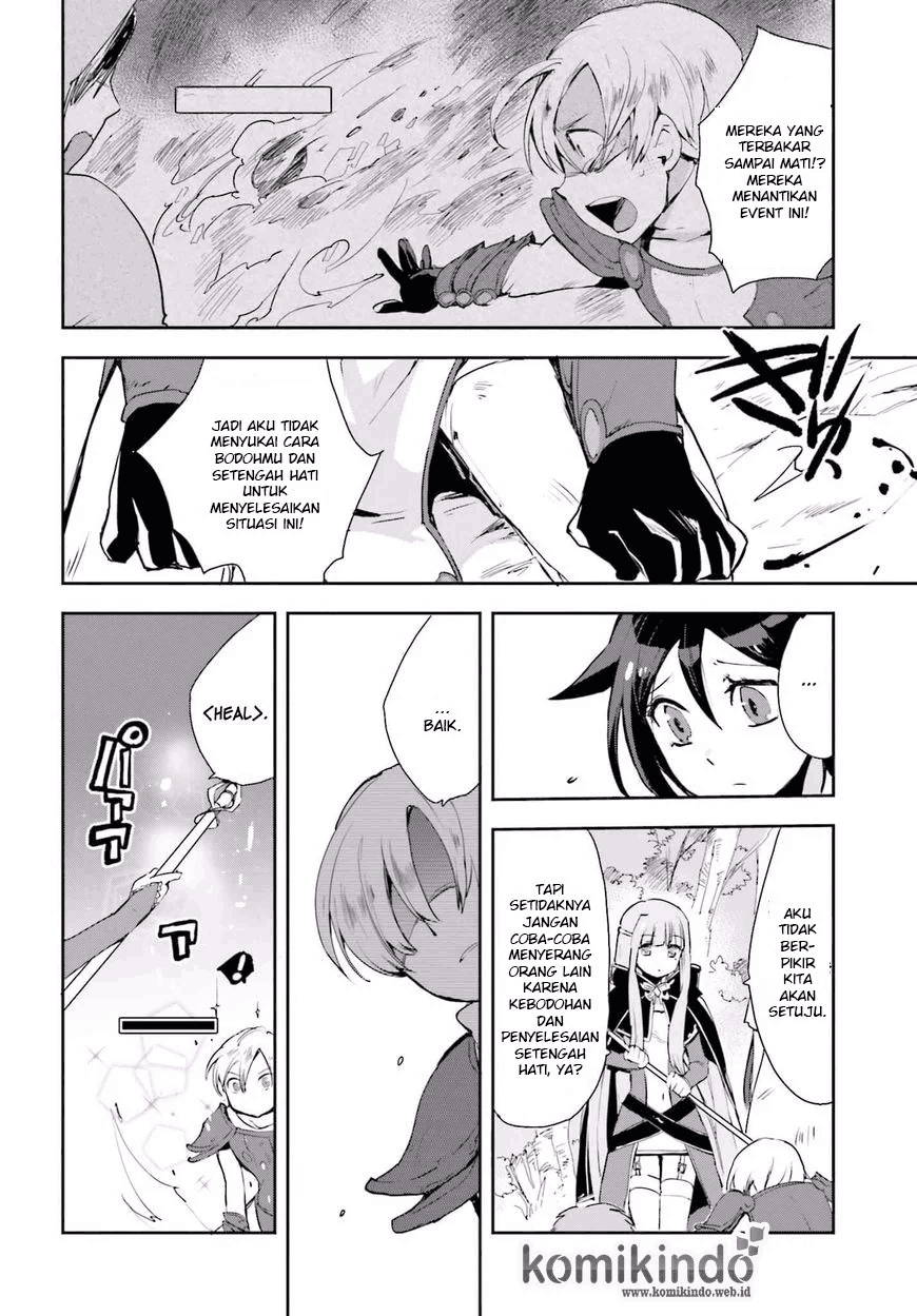 Only Sense Online Chapter 19 Image 15