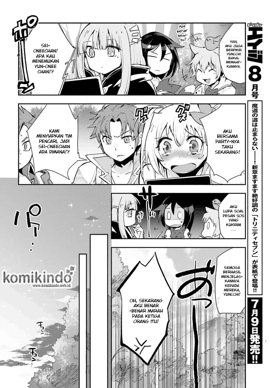 Only Sense Online Chapter 19 Image 19