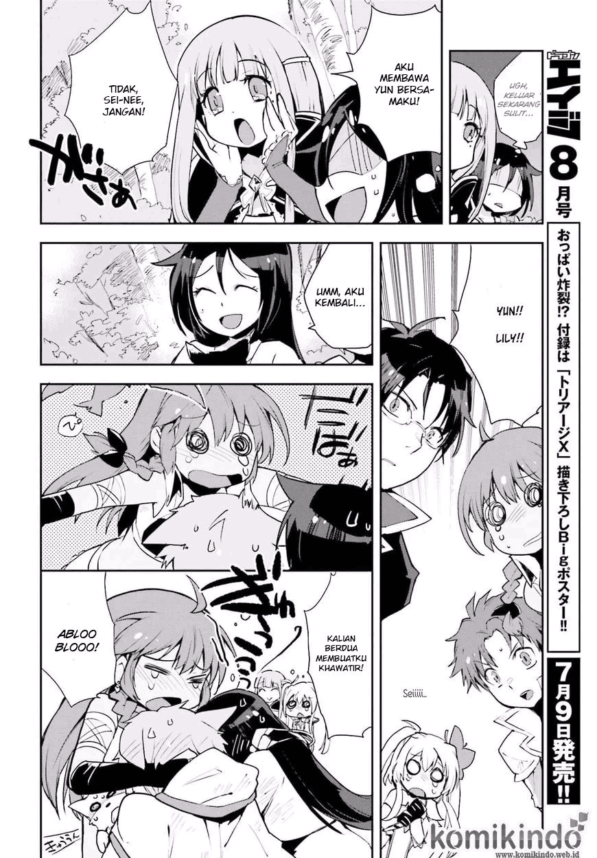 Only Sense Online Chapter 19 Image 21