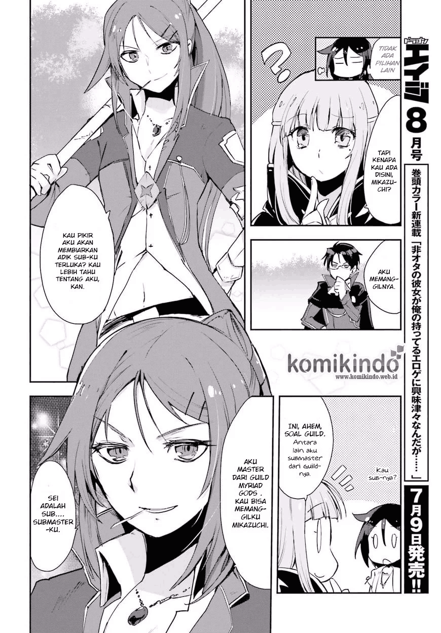 Only Sense Online Chapter 19 Image 23