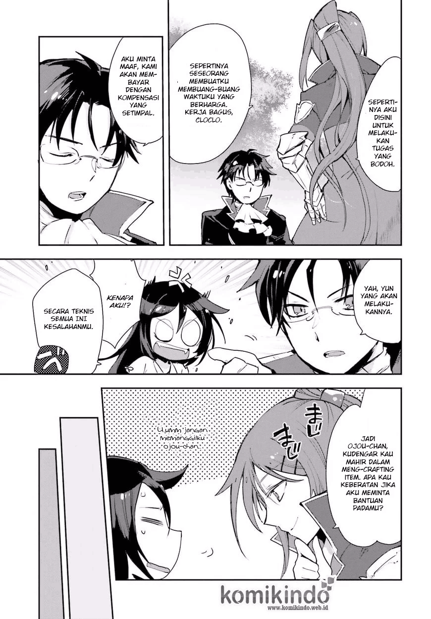 Only Sense Online Chapter 19 Image 24