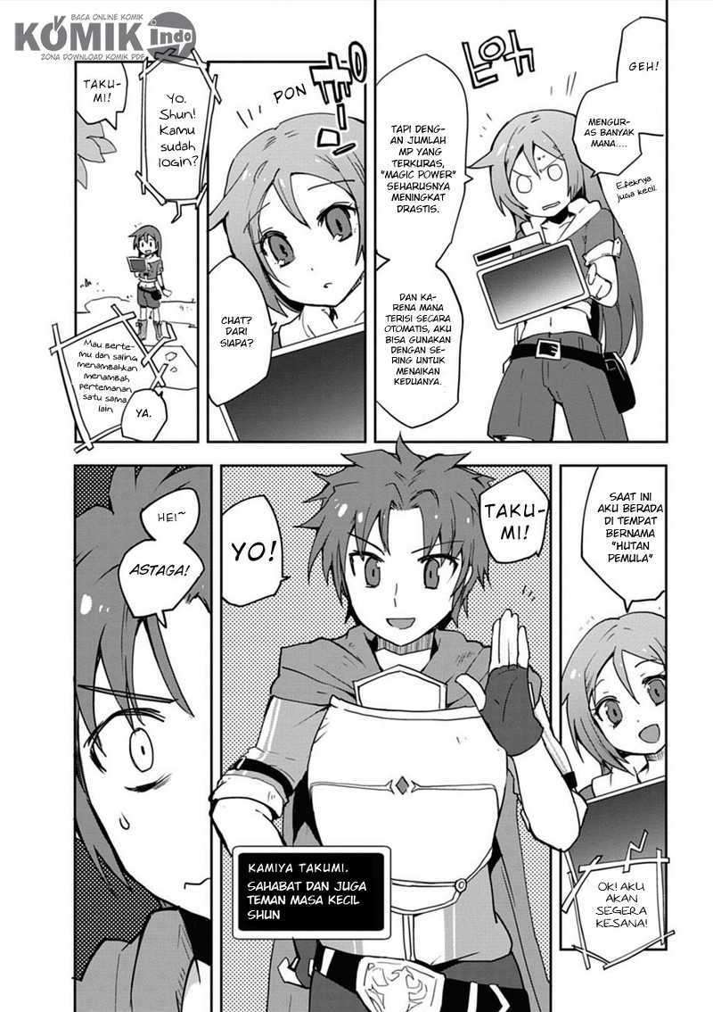Only Sense Online Chapter 2 Image 4