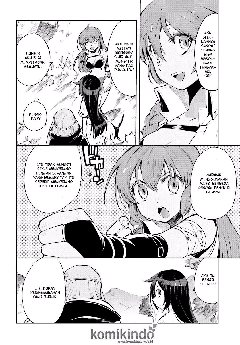 Only Sense Online Chapter 20 Image 2