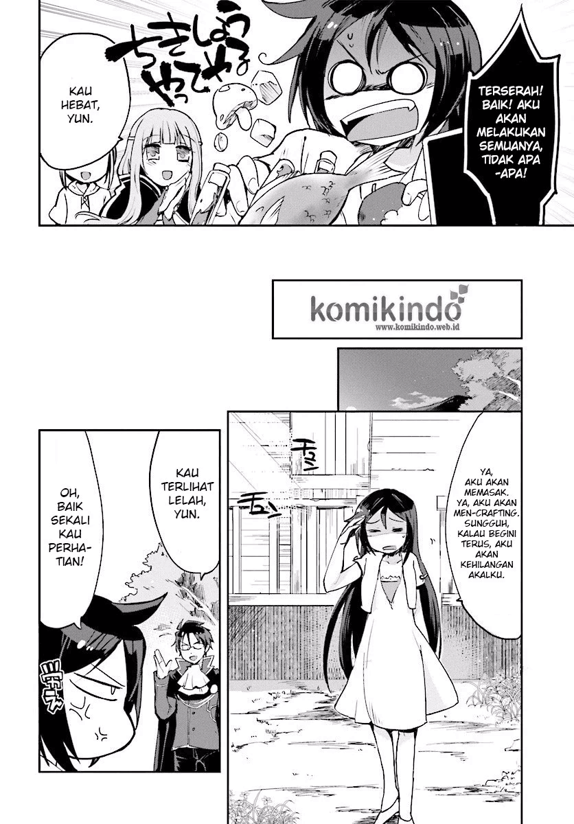 Only Sense Online Chapter 20 Image 16