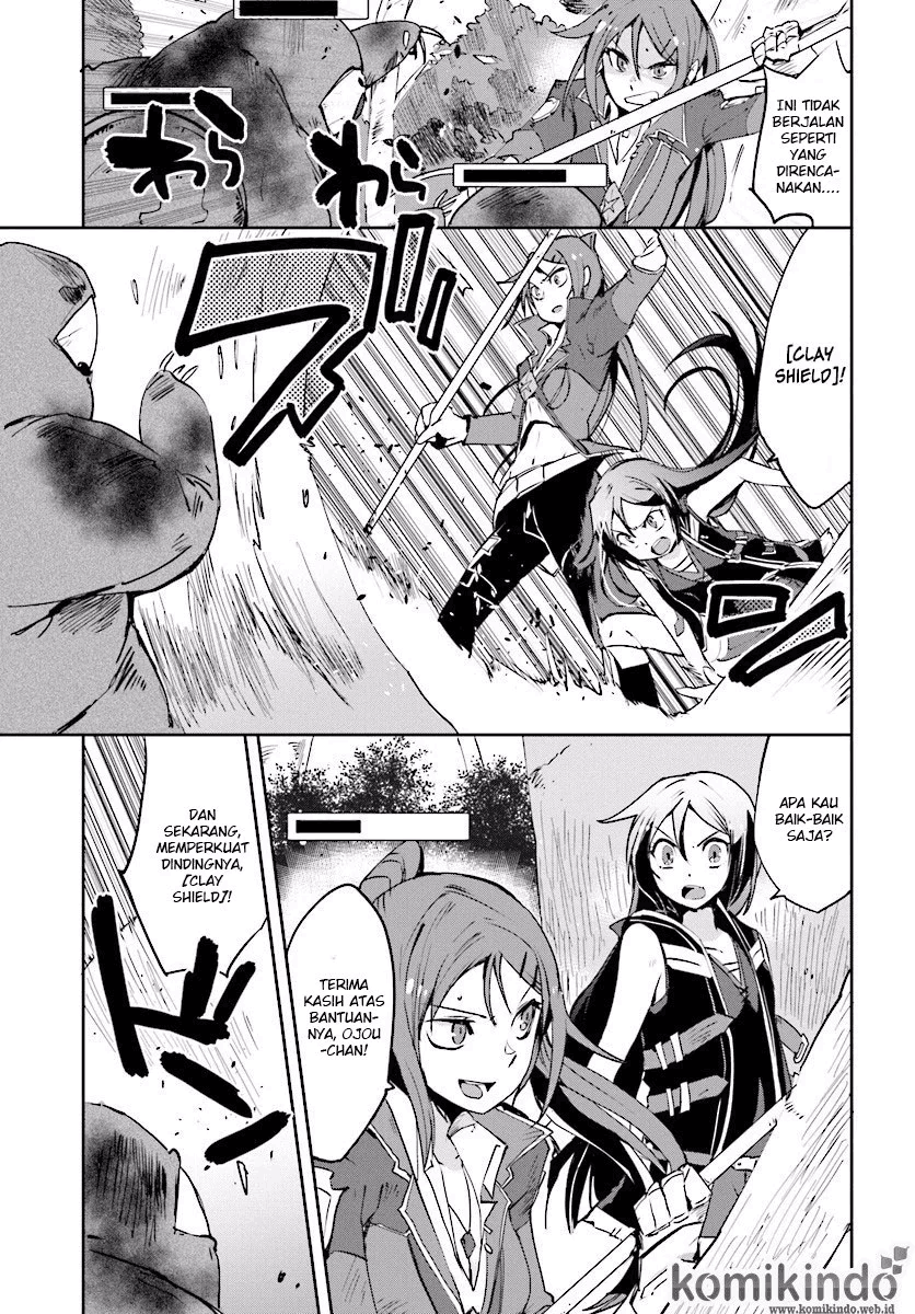 Only Sense Online Chapter 21 Image 13