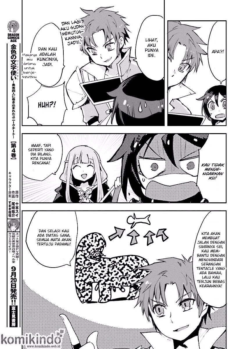 Only Sense Online Chapter 21 Image 21