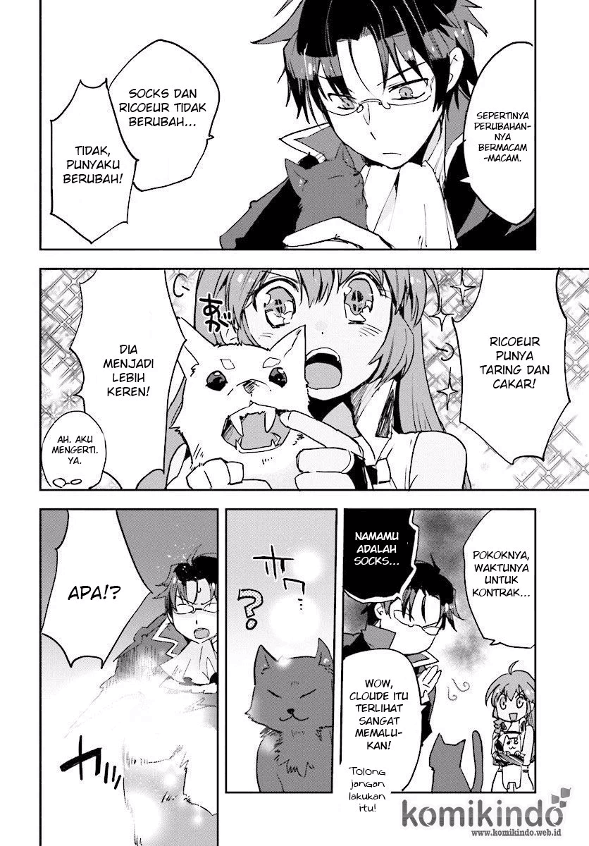 Only Sense Online Chapter 22 Image 22
