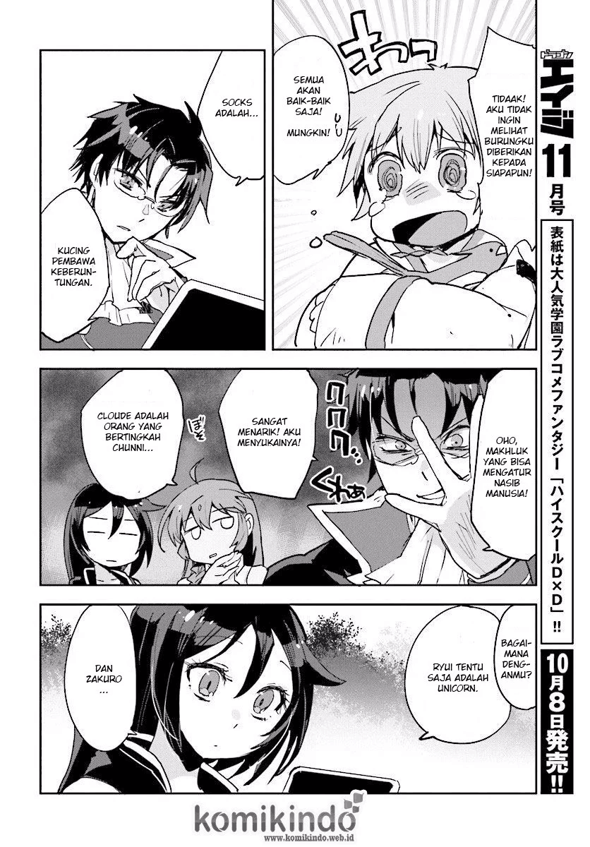 Only Sense Online Chapter 22 Image 24