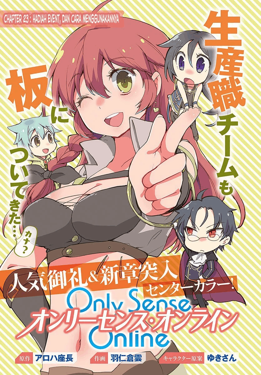 Only Sense Online Chapter 23 Image 1