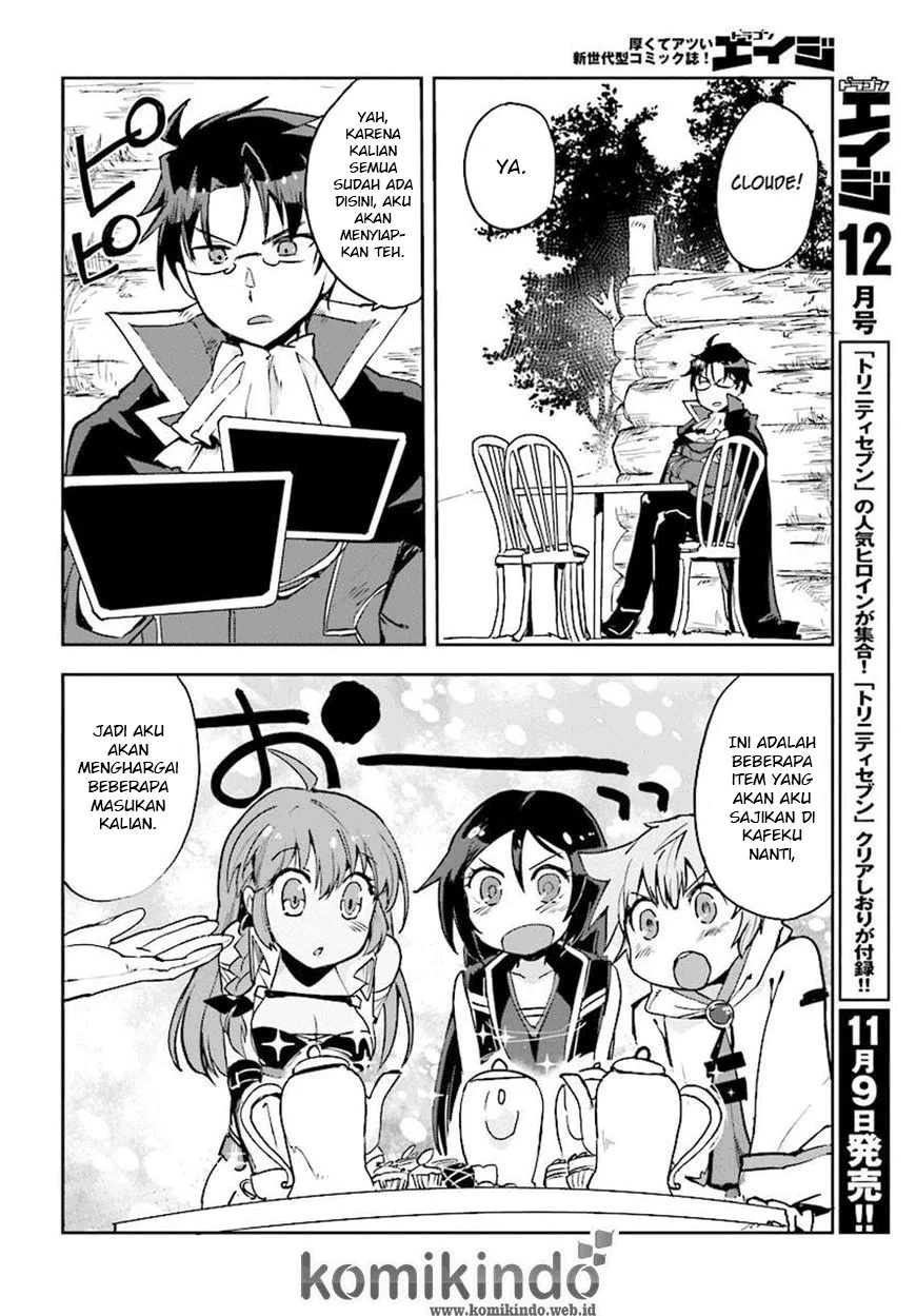 Only Sense Online Chapter 23 Image 14