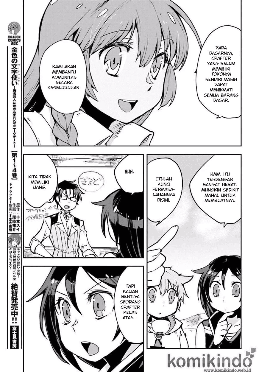Only Sense Online Chapter 23 Image 21