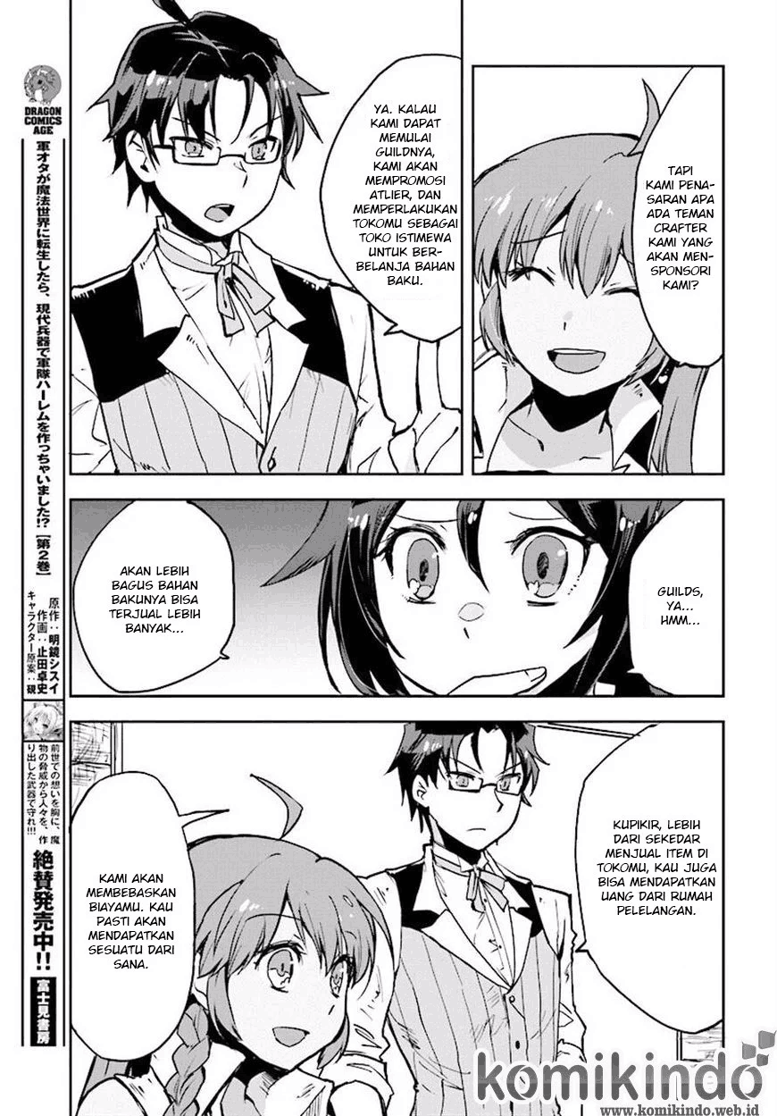 Only Sense Online Chapter 23 Image 23