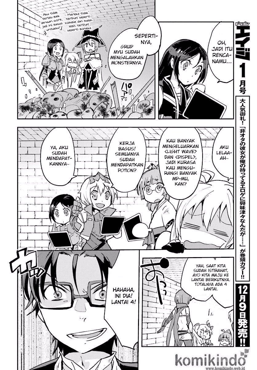 Only Sense Online Chapter 24 Image 16