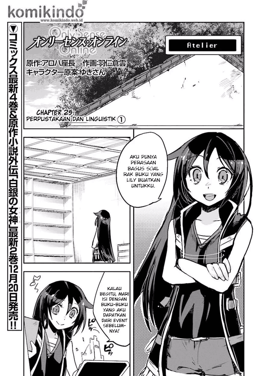 Only Sense Online Chapter 25 Image 1