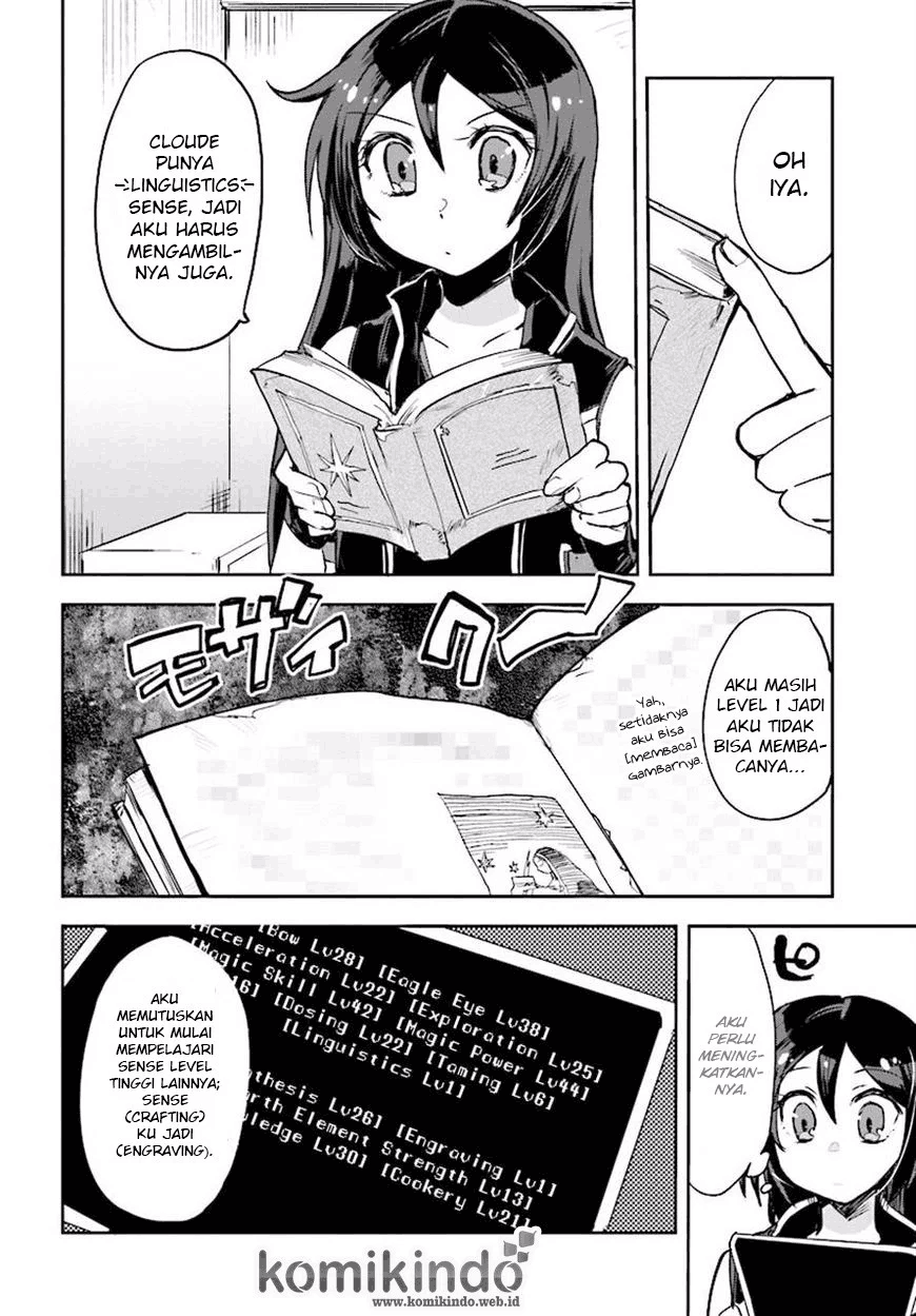 Only Sense Online Chapter 25 Image 2