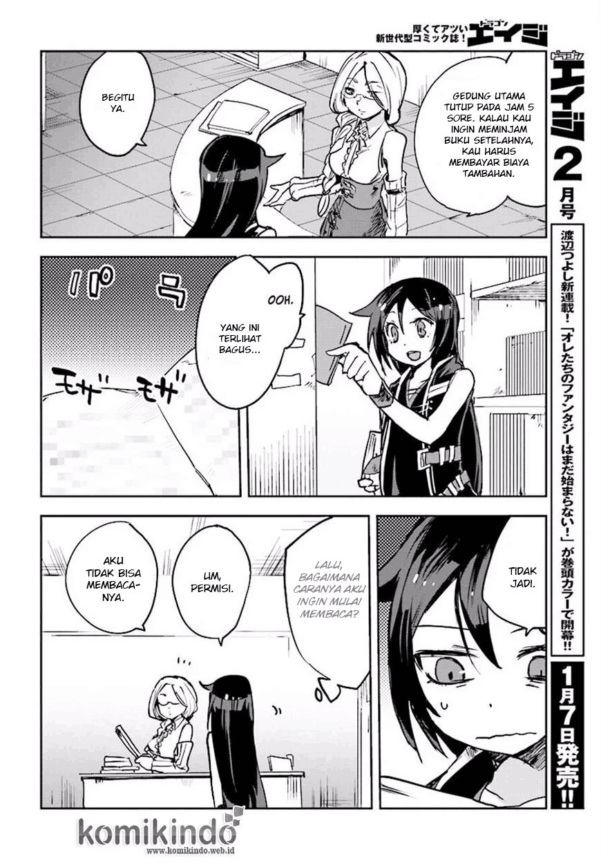 Only Sense Online Chapter 25 Image 14