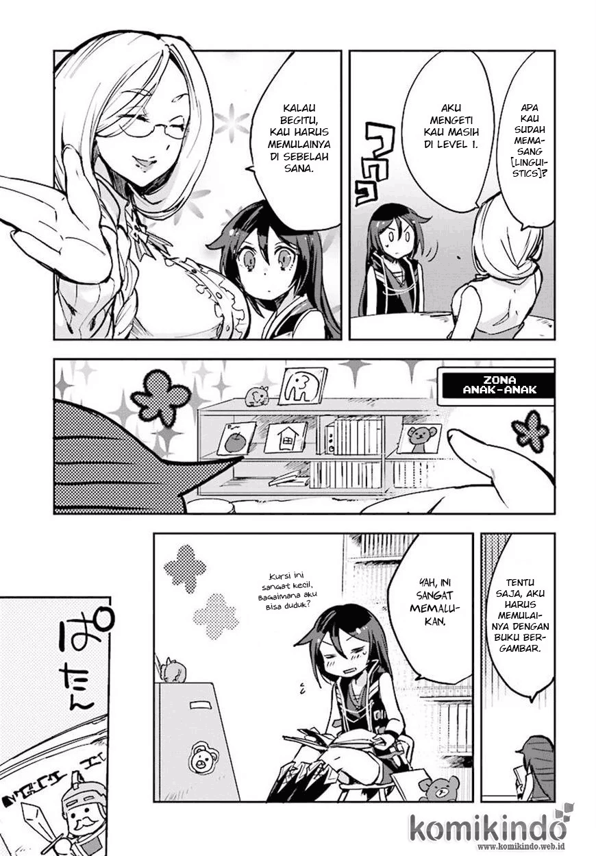 Only Sense Online Chapter 25 Image 15