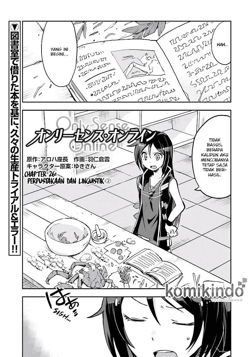 Only Sense Online Chapter 26 Image 1