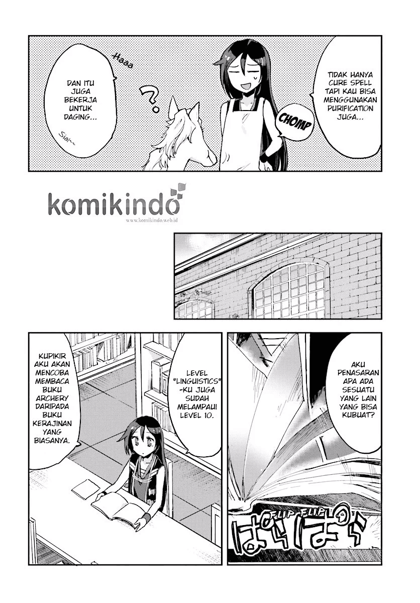 Only Sense Online Chapter 26 Image 12