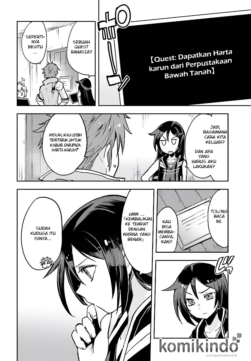 Only Sense Online Chapter 27 Image 12